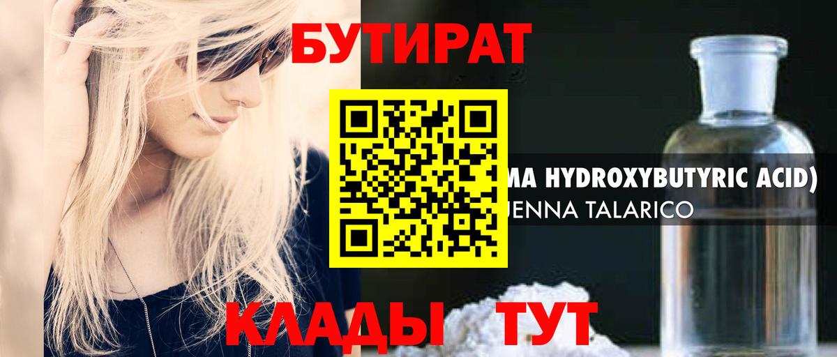 Кодеин  КОКАИН  Карталы  Гашиш  Вход с VPN  Мефедрон   Канабис  МЕТ 