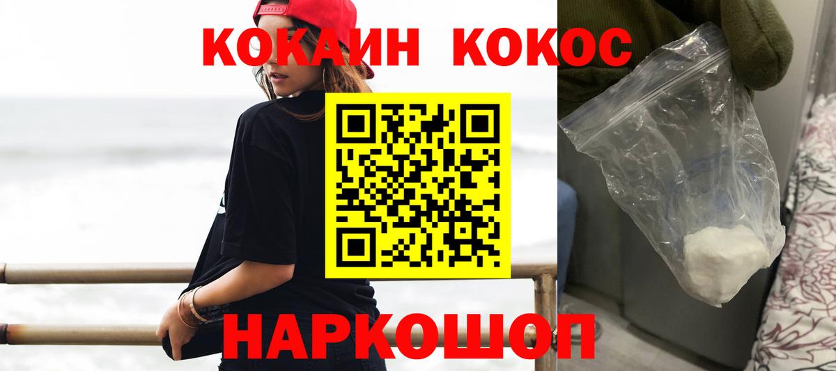 КОКАИН FishScale Карталы
