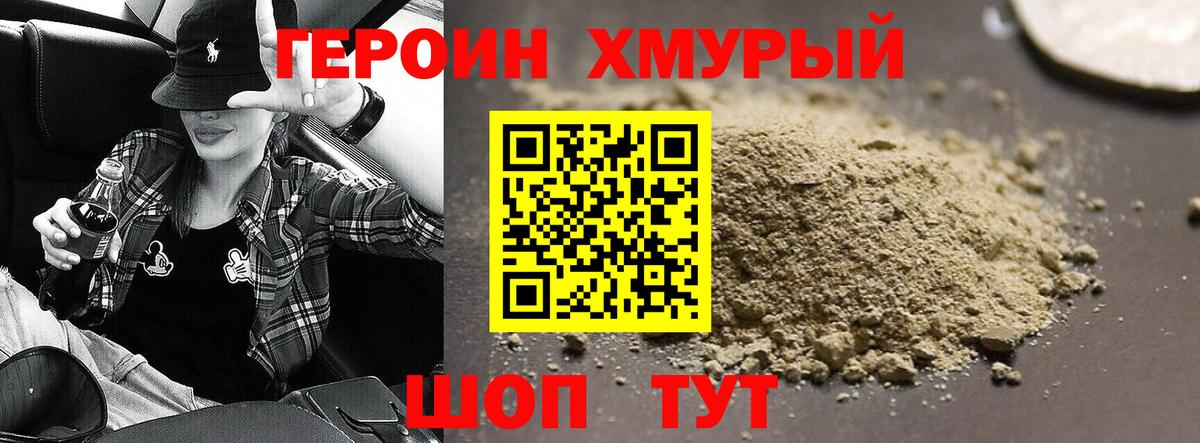 Карталы  Героин гречка  Вход с VPN 
