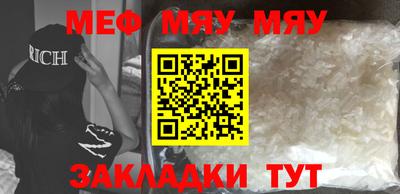 дурь Краснознаменск