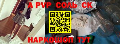 дурь Краснознаменск