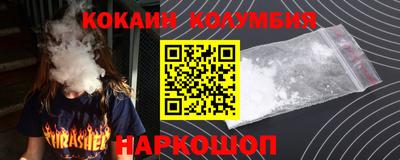 бошки Краснодар