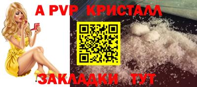 бошки Краснодар