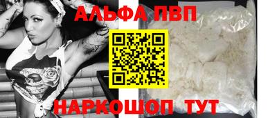 бошки Краснодар