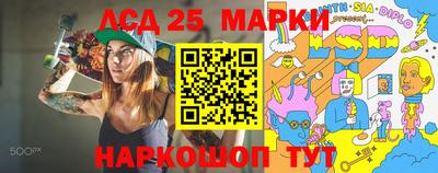 бошки Краснодар