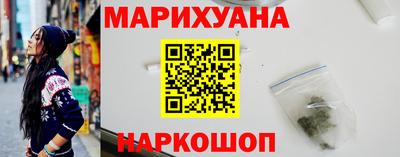дурь Краснознаменск