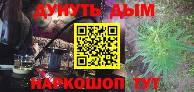 бошки Краснодар