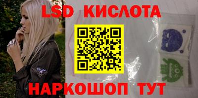 бошки Краснодар