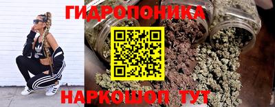 бошки Краснодар