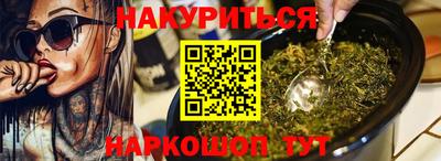 дурь Краснознаменск