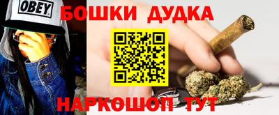 первитин Шебекино