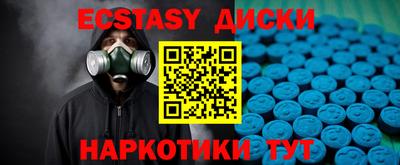 дурь Краснознаменск