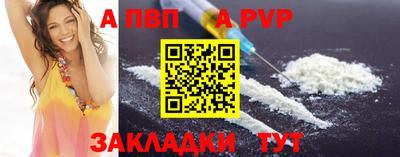 бошки Краснодар