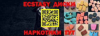 бошки Краснодар