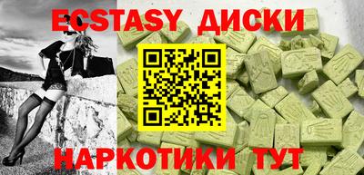 дурь Краснознаменск