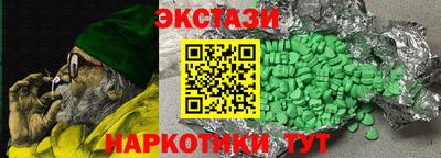 бошки Краснодар