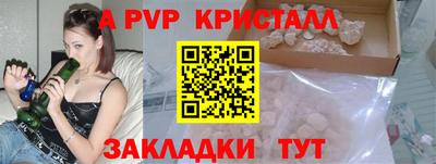 2c-b Краснокаменск
