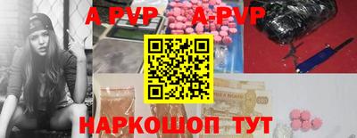 бошки Краснодар