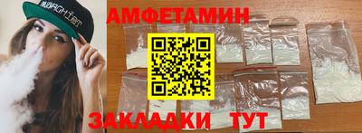 бошки Краснодар