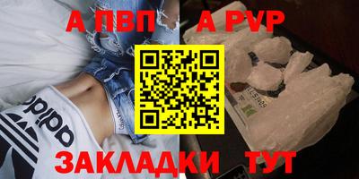 бошки Краснодар