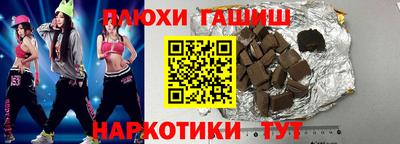 бошки Краснодар