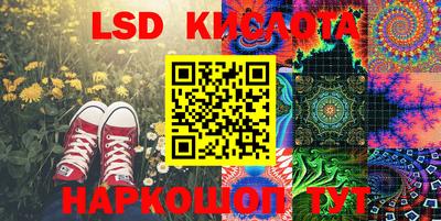 бошки Краснодар