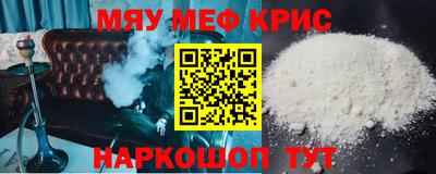 дурь Краснознаменск
