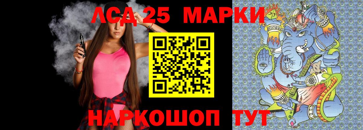 Лсд 25 экстази ecstasy  ЛСД экстази ecstasy  Лсд 25 экстази  Вход с VPN  Карталы 