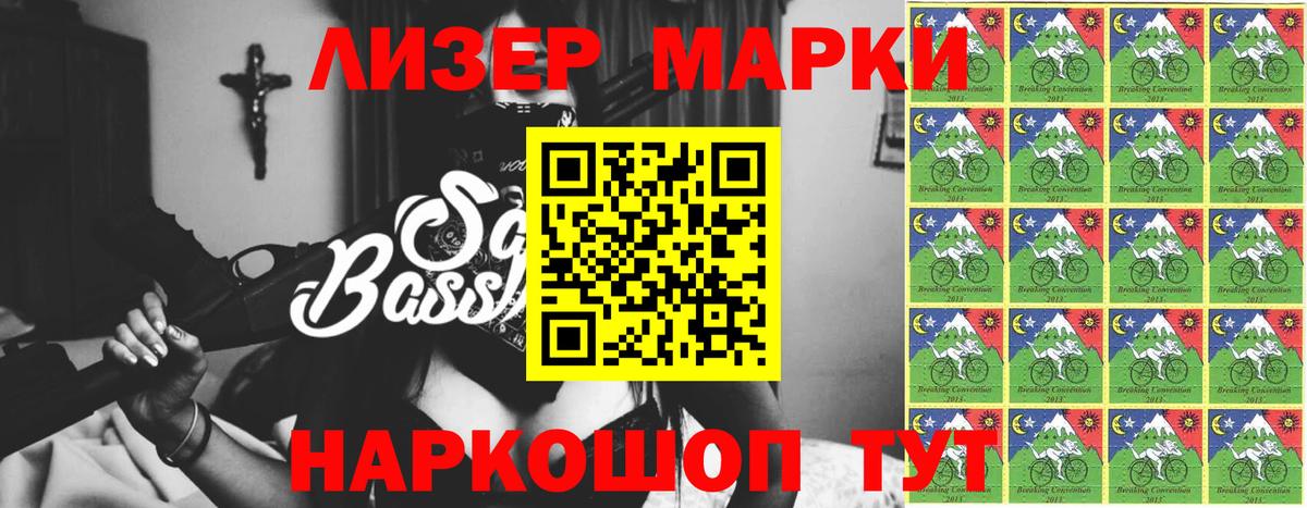 Лсд 25 экстази ecstasy Карталы