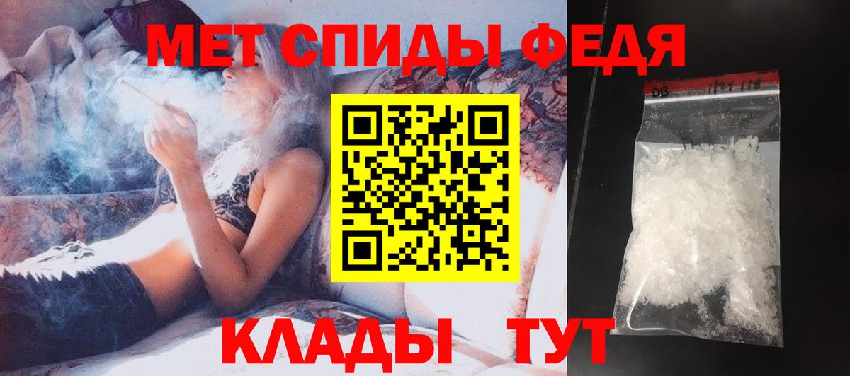 Первитин кристалл Карталы