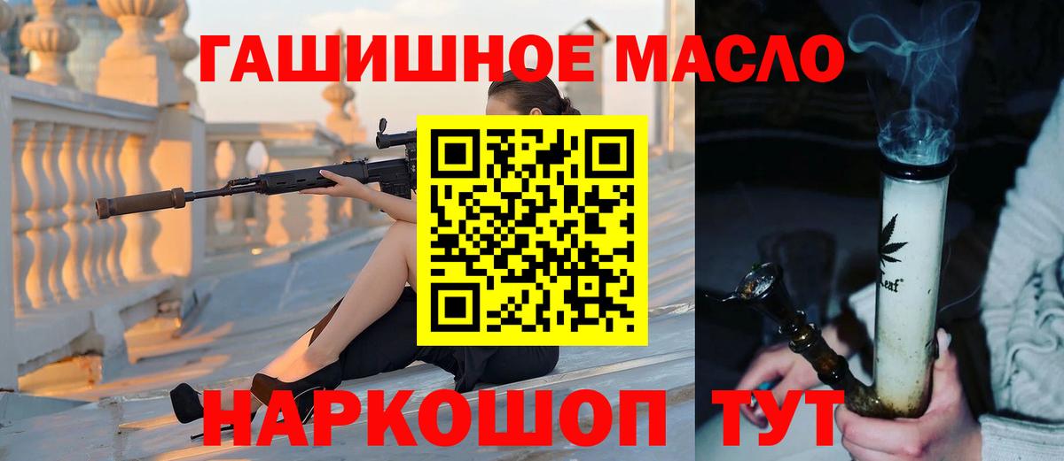 Дистиллят ТГК концентрат  Вход с VPN  Карталы 
