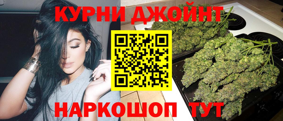 Шишки марихуана Bruce Banner  Конопля гибрид  МАРИХУАНА LSD WEED  Марихуана индика  Карталы  Вход с VPN 